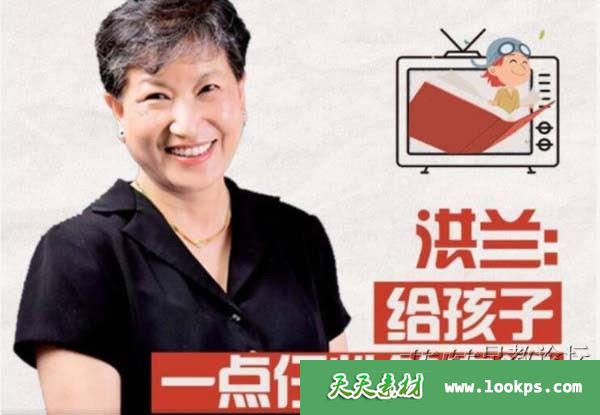 《洪兰:陪伴孩子成长的108节必修课》音频mp3全108集下载 育儿知识音频 百度云网盘-天天素材网