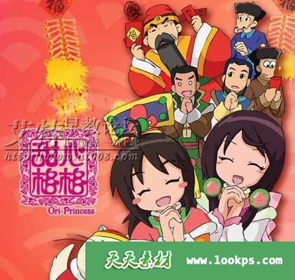 古装宫廷风少女题材动画片《甜心格格》第一季全52集下载 mp4高清720p 百度云网盘-天天素材网