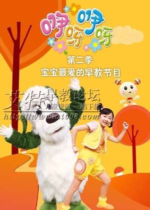 幼儿早教启蒙节目《咿呀咿呀》第二季全30集下载 mp4高清720p 百度云网盘-天天素材网