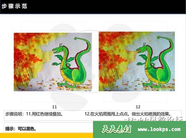 东方童画 ART1~5级共220节课程下载 东方童画 ART1~5级共220节课程下载