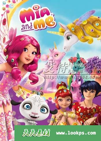 儿童魔幻冒险动画片《米雅的精灵王国》全78集下载 mp4高清720p 国语中字 百度云网盘-天天素材网