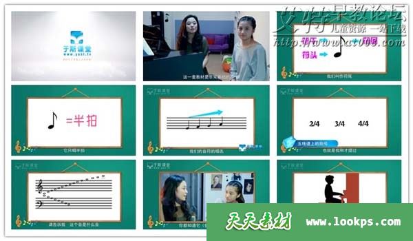 于斯课堂《约翰汤普森简易钢琴教程1》视频课程全53集下载 FLV高清1080p 百度云网盘-天天素材网