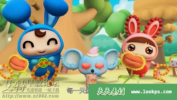 儿歌动画《逗逗迪迪爱唱歌》第二季全68集下载 儿歌动画《逗逗迪迪爱唱歌》第二季全68集下载