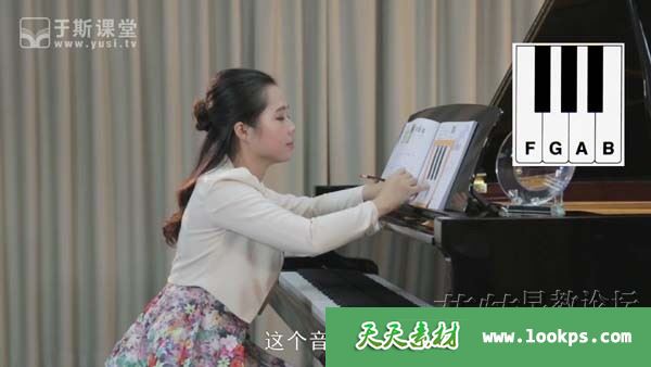 于斯课堂《菲伯尔钢琴基础教程第1册》视频课程全100集下载 于斯课堂《菲伯尔钢琴基础教程第1册》视频课程全100集下载