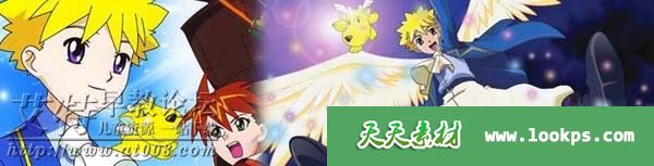 儿童魔幻冒险动画片《守护精灵》全26集下载 mp4高清720p 国语中字 百度云网盘-天天素材网