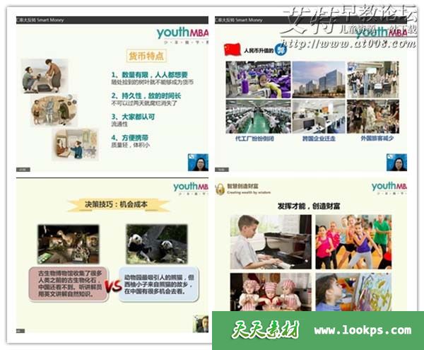 副本2.jpg 副本2.jpg