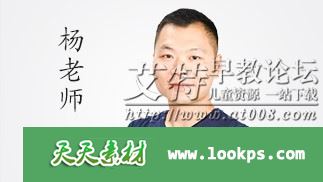 233网校 2019年 “人教版”小学数学二年级上下册 视频课程全81讲下载 百度云网盘-天天素材网