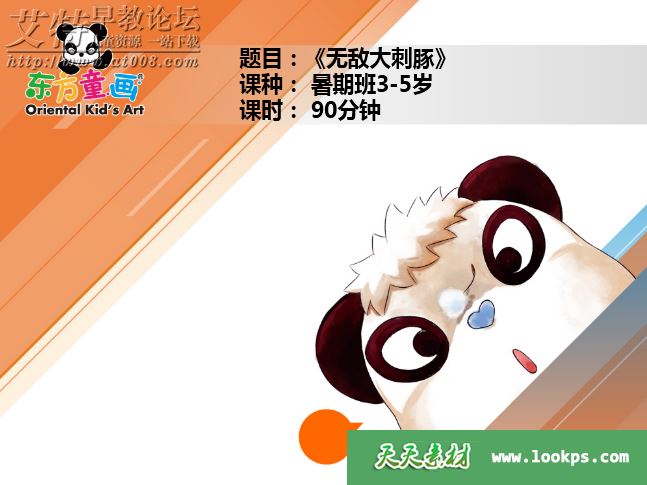 微信图片_20200107122610.png 微信图片_20200107122610.png