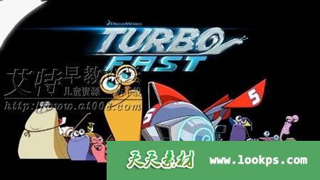 美国搞笑冒险动画片《极速蜗牛:狂奔 Turbo: FAST》第一季下载 英语版26+中文版26-天天素材网