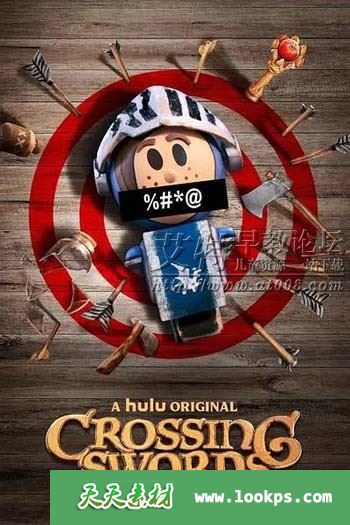 2020美国定格动画剧《十字剑 Crossing Swords》第一季全10集下载 mp4/720p 百度云网盘-天天素材网