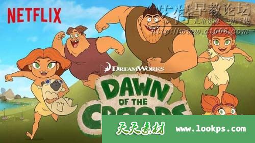 梦工厂英语动画片《疯狂原始人的黎明 Dawn of the Croods》1-4季52集下载 百度云网盘-天天素材网