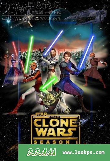 美国动画片《星球大战:克隆人战争 Star Wars: The Clone》下载 1-6季+剧场版共124集-天天素材网