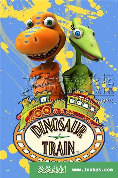 PBS冒险益智动画片《恐龙列车 Dinosaur Train》1-3季共75集下载 英语无字幕 百度网盘-天天素材网