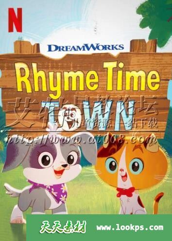 梦工厂英文儿歌动画《Rhyme Time Town 儿歌童谣城》第二季全27集下载 1080p 百度网盘-天天素材网