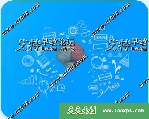 《逻辑思维训练》视频课程全10集下载 mp4/720p/国语中字 适合7-12岁儿童 百度云网盘-天天素材网