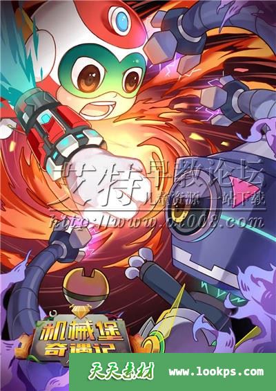 科幻冒险儿童动画片《开心超人联盟之机械堡奇遇记》全52集下载 mp4/1080p/国语中字 百度云网盘-天天素材网