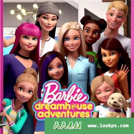 英语动画片《Barbie dream house Adventure 芭比梦幻屋冒险旅程》第一季全26集下载 mp4/1080p/中字 百度网盘-天天素材网