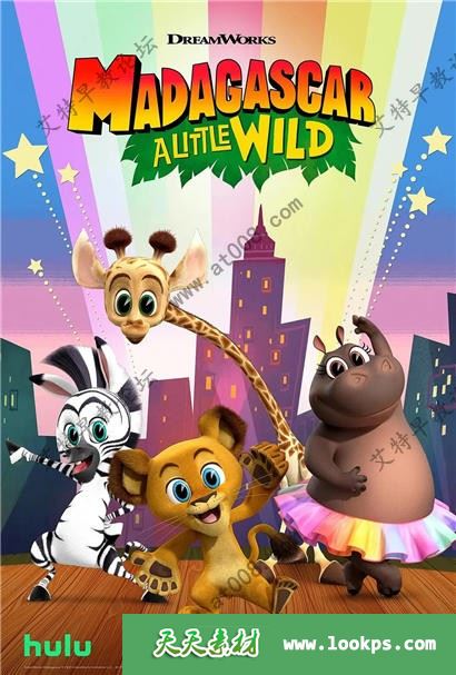 梦工厂英语动画片《马达加斯加:小小狂野》英文第四五季全12集下载 mp4/1080p/英字 百度云网盘-天天素材网