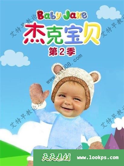 真人+动画特摄剧《Baby Jake 杰克宝贝》中文第二季全26集下载 mp4/1080p 百度云网盘-天天素材网