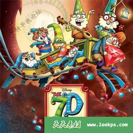 迪士尼奇幻冒险动画片《七个小矮人新传 The 7D》中文第一季全24集下载 mp4/1080p/中字 百度云网盘-天天素材网