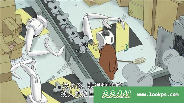喜剧冒险儿童动画片《We Bare Bears 咱们裸熊》中文版第三季全55集下载 喜剧冒险儿童动画片《We Bare Bears 咱们裸熊》中文版第三季全55集下载